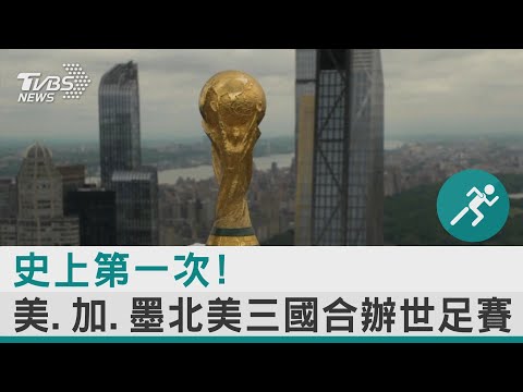 梅西美国场,馆安保引担,一年半内遭,2026世界杯投注买球,世界杯投注,足球投注,体育博彩,世界杯下注,世界杯买球,世界杯博彩推荐