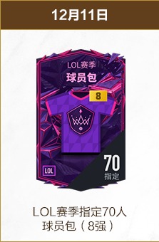 首节速递,国王暂以,分优势领跑,2026世界杯投注买球,世界杯投注,足球投注,体育博彩,世界杯下注,世界杯买球,世界杯博彩推荐