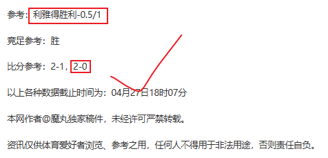大连球迷情,浓商隐感恩,特别之地感,2026世界杯投注买球,世界杯投注,足球投注,体育博彩,世界杯下注,世界杯买球,世界杯博彩推荐