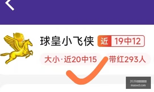 世界杯投注,买球,2026世界杯投注买球,2026世界杯投注买球,世界杯投注,足球投注,体育博彩,世界杯下注,世界杯买球,世界杯博彩推荐