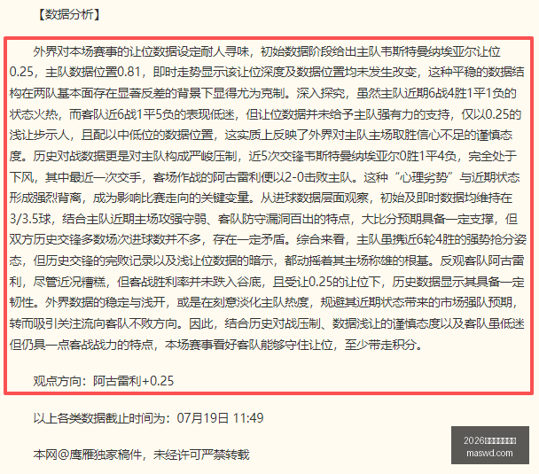 世界杯投注,买球,2026世界杯投注买球,2026世界杯投注买球,世界杯投注,足球投注,体育博彩,世界杯下注,世界杯买球,世界杯博彩推荐