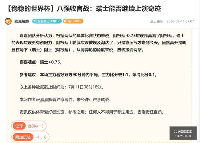 世界杯投注,买球,2026世界杯投注买球,2026世界杯投注买球,世界杯投注,足球投注,体育博彩,世界杯下注,世界杯买球,世界杯博彩推荐