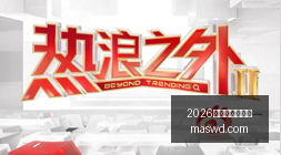 赛季利物浦,客场挑战黑,马攻略,2026世界杯投注买球,世界杯投注,足球投注,体育博彩,世界杯下注,世界杯买球,世界杯博彩推荐
