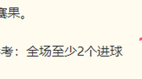 2026世界杯投注买球 095653 20