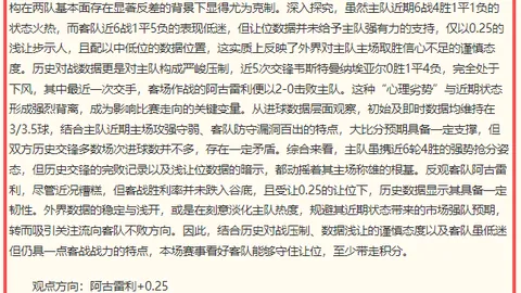 2026世界杯，体育博彩，投注买球 104356