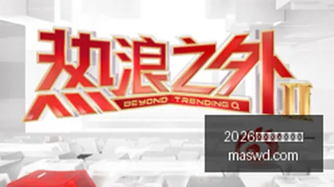 2026赛季利物浦客场挑战黑马攻略：复仇之战，红军有望一球逆袭
